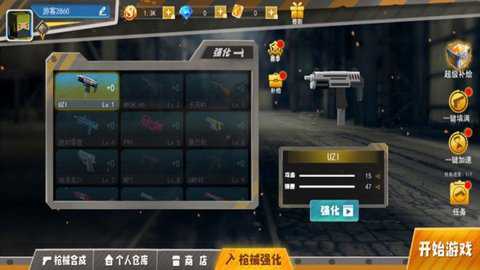 欧洲前线2下载_飞行射击_第1张_沃德下载站 欧洲前线2下载_https://m.wordpress6.com_飞行射击_第1张
