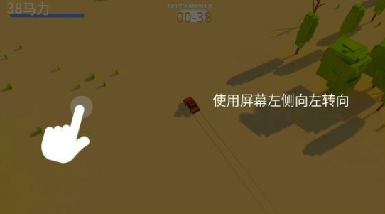逃亡司机汽车追逐下载_休闲益智_第2张_沃德下载站 逃亡司机汽车追逐下载_https://www.wordpress6.com_休闲益智_第2张