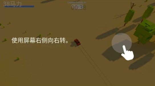 逃亡司机汽车追逐下载_休闲益智_第3张_沃德下载站 逃亡司机汽车追逐下载_https://www.wordpress6.com_休闲益智_第3张