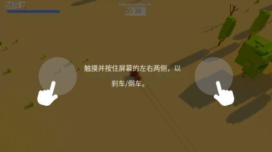 逃亡司机汽车追逐下载_休闲益智_第4张_沃德下载站 逃亡司机汽车追逐下载_https://www.wordpress6.com_休闲益智_第4张