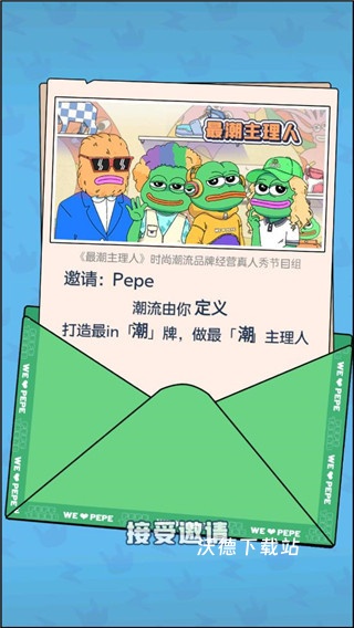 悲伤蛙的创业日记下载_模拟经营_第1张_沃德下载站 悲伤蛙的创业日记下载_https://www.wordpress6.com_模拟经营_第1张