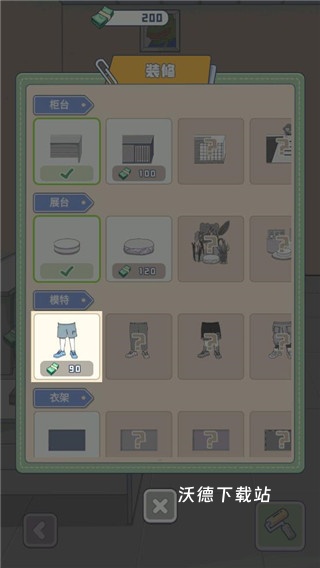 悲伤蛙的创业日记下载_模拟经营_第2张_沃德下载站 悲伤蛙的创业日记下载_https://www.wordpress6.com_模拟经营_第2张