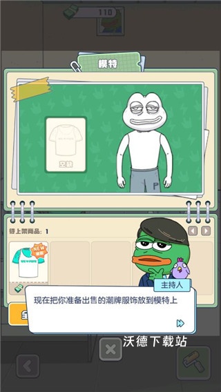 悲伤蛙的创业日记下载_模拟经营_第3张_沃德下载站 悲伤蛙的创业日记下载_https://www.wordpress6.com_模拟经营_第3张