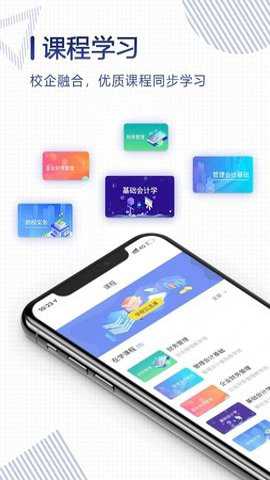 正保云课堂下载_https://www.wordpress6.com_学习教育_第2张