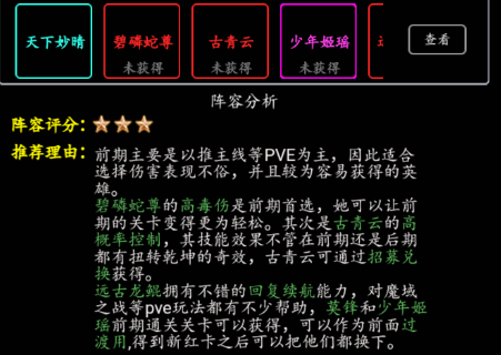混沌挂机下载_休闲益智_第1张_沃德下载站 混沌挂机下载_https://www.wordpress6.com_休闲益智_第1张