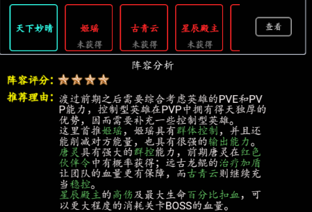 混沌挂机下载_休闲益智_第2张_沃德下载站 混沌挂机下载_https://www.wordpress6.com_休闲益智_第2张