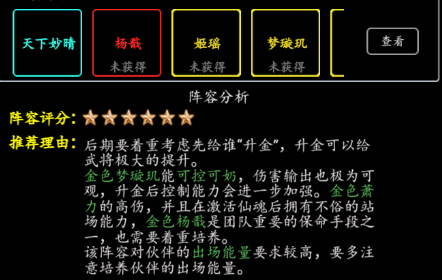 混沌挂机下载_休闲益智_第4张_沃德下载站 混沌挂机下载_https://www.wordpress6.com_休闲益智_第4张