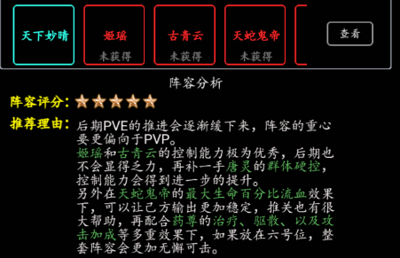 混沌挂机下载_休闲益智_第3张_沃德下载站 混沌挂机下载_https://www.wordpress6.com_休闲益智_第3张