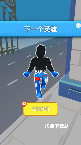 自由跑酷下载_休闲益智_第4张_沃德下载站 自由跑酷下载_https://www.wordpress6.com_休闲益智_第4张