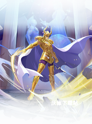 圣斗士星矢重生2下载_角色扮演_第4张_沃德下载站 圣斗士星矢重生2下载_https://m.wordpress6.com_角色扮演_第4张