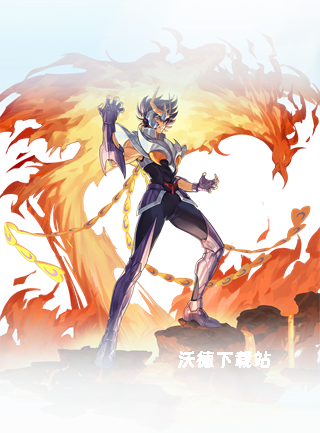 圣斗士星矢重生2下载_角色扮演_第6张_沃德下载站 圣斗士星矢重生2下载_https://m.wordpress6.com_角色扮演_第6张