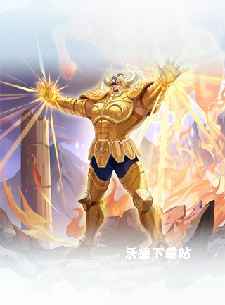 圣斗士星矢重生2下载_角色扮演_第10张_沃德下载站 圣斗士星矢重生2下载_https://m.wordpress6.com_角色扮演_第10张