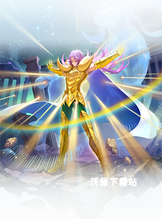 圣斗士星矢重生2下载_角色扮演_第9张_沃德下载站 圣斗士星矢重生2下载_https://m.wordpress6.com_角色扮演_第9张