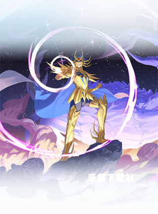圣斗士星矢重生2下载_角色扮演_第12张_沃德下载站 圣斗士星矢重生2下载_https://m.wordpress6.com_角色扮演_第12张