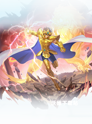 圣斗士星矢重生2下载_角色扮演_第13张_沃德下载站 圣斗士星矢重生2下载_https://m.wordpress6.com_角色扮演_第13张