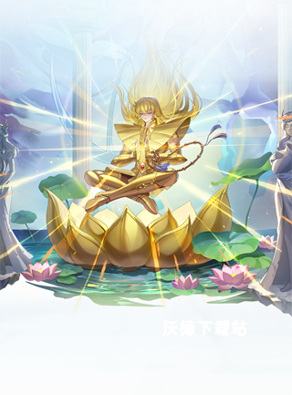 圣斗士星矢重生2下载_角色扮演_第14张_沃德下载站 圣斗士星矢重生2下载_https://m.wordpress6.com_角色扮演_第14张