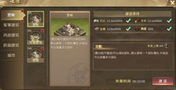 全战天下下载_休闲益智_第2张_沃德下载站 全战天下下载_https://www.wordpress6.com_休闲益智_第2张