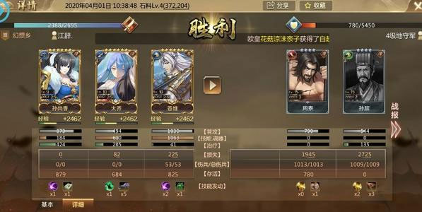 全战天下下载_休闲益智_第3张_沃德下载站 全战天下下载_https://www.wordpress6.com_休闲益智_第3张