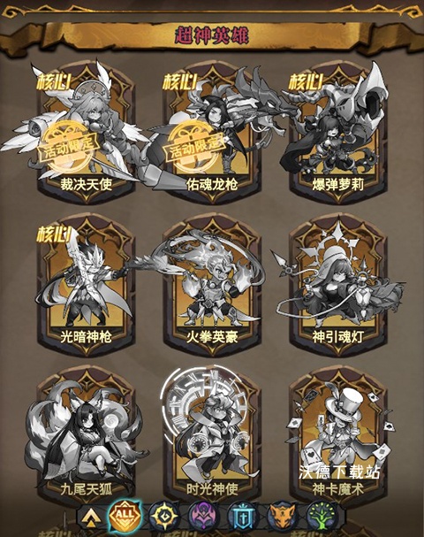 冒险大幻想下载_https://m.wordpress6.com_休闲益智_第2张