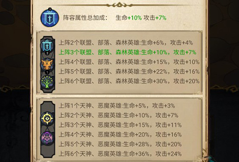 冒险大幻想下载_https://m.wordpress6.com_休闲益智_第4张