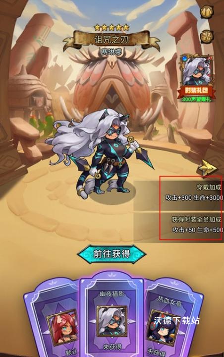 冒险大幻想下载_https://m.wordpress6.com_休闲益智_第8张