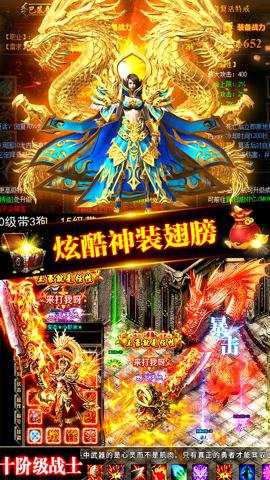 戒灵传说176经典版传奇下载_角色扮演_第1张_沃德下载站 戒灵传说176经典版传奇下载_https://www.wordpress6.com_角色扮演_第1张