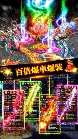 戒灵传说176经典版传奇下载_角色扮演_第2张_沃德下载站 戒灵传说176经典版传奇下载_https://www.wordpress6.com_角色扮演_第2张