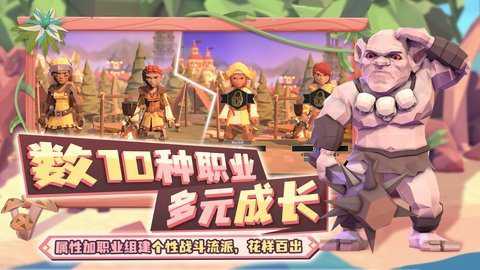 for the king下载_休闲益智_第2张_沃德下载站 for the king下载_https://www.wordpress6.com_休闲益智_第2张