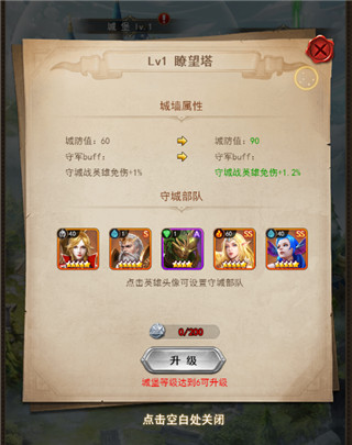 守护神域国际版下载_角色扮演_第3张_沃德下载站 守护神域国际版下载_https://www.wordpress6.com_角色扮演_第3张