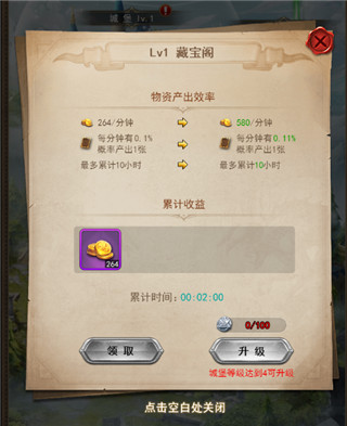 守护神域国际版下载_角色扮演_第4张_沃德下载站 守护神域国际版下载_https://www.wordpress6.com_角色扮演_第4张