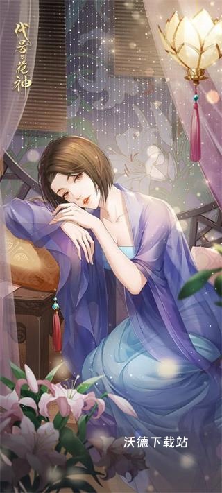 花满唐手游官方版下载_https://m.wordpress6.com_休闲益智_第3张