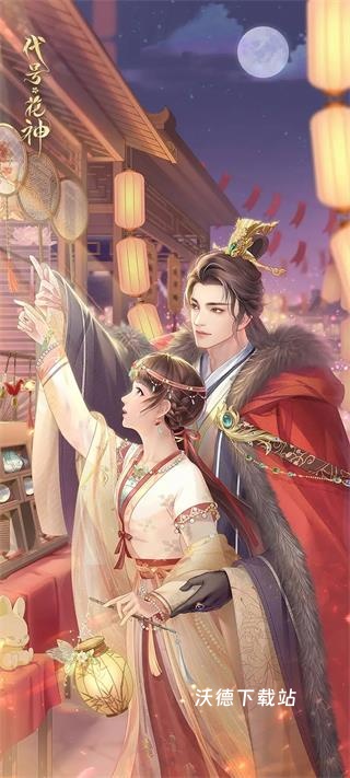 花满唐手游官方版下载_https://m.wordpress6.com_休闲益智_第4张