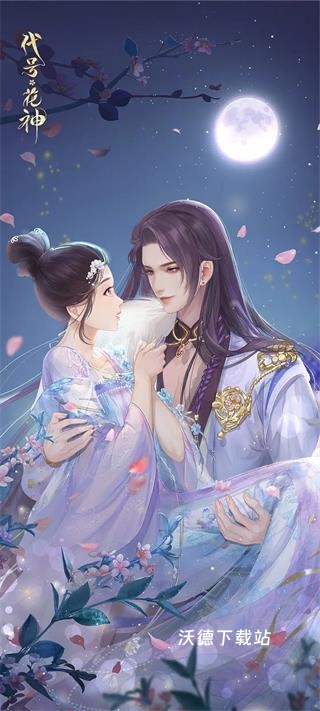 花满唐手游官方版下载_https://m.wordpress6.com_休闲益智_第5张
