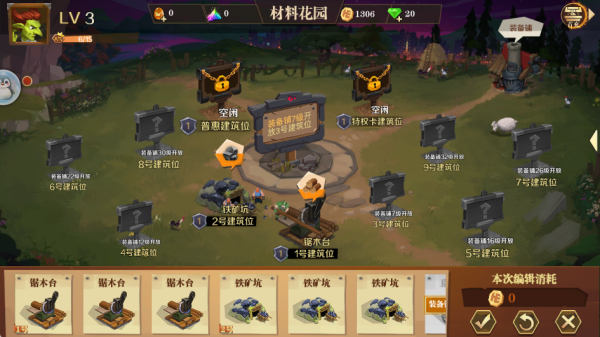 天黑装备铺官方版下载_模拟经营_第4张_沃德下载站 天黑装备铺官方版下载_https://www.wordpress6.com_模拟经营_第4张
