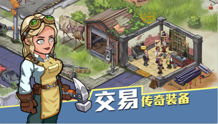 生存几何腾讯版下载_模拟经营_第1张_沃德下载站 生存几何腾讯版下载_https://www.wordpress6.com_模拟经营_第1张