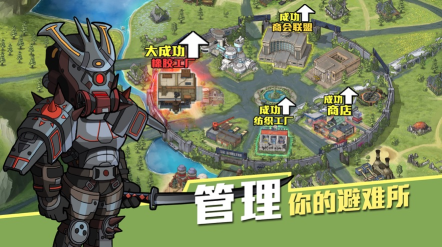 生存几何腾讯版下载_模拟经营_第2张_沃德下载站 生存几何腾讯版下载_https://www.wordpress6.com_模拟经营_第2张