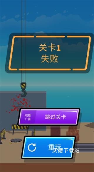 特工47下载_休闲益智_第5张_沃德下载站 特工47下载_https://www.wordpress6.com_休闲益智_第5张