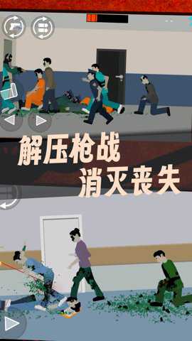 毁灭风暴下载_动作冒险_第2张_沃德下载站 毁灭风暴下载_https://www.wordpress6.com_动作冒险_第2张