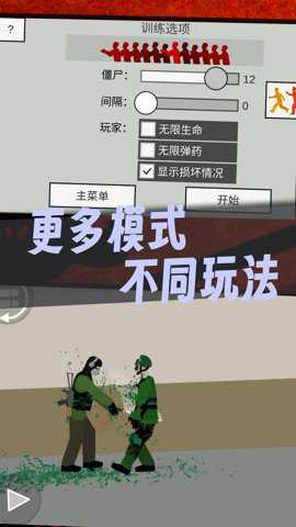 毁灭风暴下载_动作冒险_第3张_沃德下载站 毁灭风暴下载_https://www.wordpress6.com_动作冒险_第3张
