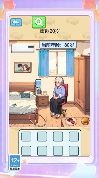 隐秘的选择下载_休闲益智_第3张_沃德下载站 隐秘的选择下载_https://www.wordpress6.com_休闲益智_第3张