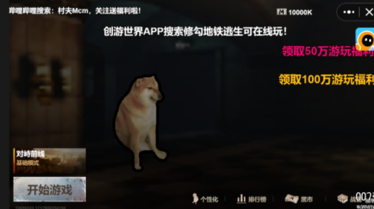 修狗地铁逃生下载_休闲益智_第3张_沃德下载站 修狗地铁逃生下载_https://www.wordpress6.com_休闲益智_第3张