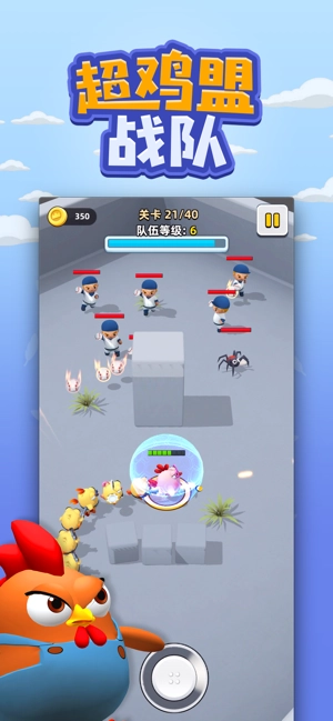 超鸡萌战队下载_休闲益智_第1张_沃德下载站 超鸡萌战队下载_https://m.wordpress6.com_休闲益智_第1张