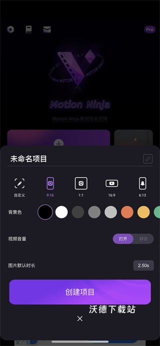 motionninja_摄影图像_第1张_沃德下载站 motionninja_https://www.wordpress6.com_摄影图像_第1张