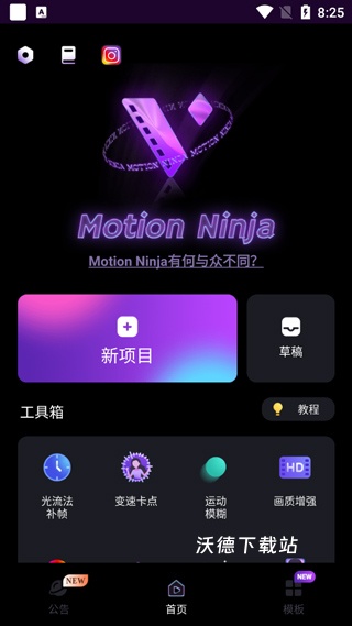 motionninja_摄影图像_第5张_沃德下载站 motionninja_https://www.wordpress6.com_摄影图像_第5张