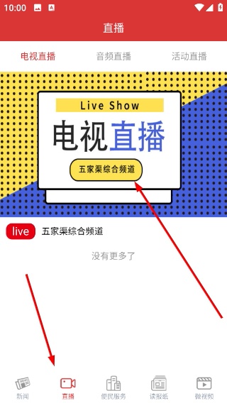 五家渠视界_生活实用_第4张_沃德下载站 五家渠视界_https://www.wordpress6.com_生活实用_第4张