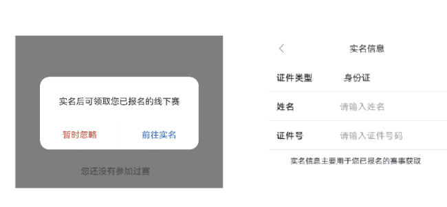 Running派_生活实用_第1张_沃德下载站 Running派_https://www.wordpress6.com_生活实用_第1张