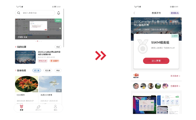 Running派_生活实用_第2张_沃德下载站 Running派_https://www.wordpress6.com_生活实用_第2张