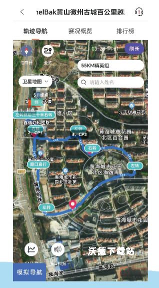 Running派_生活实用_第3张_沃德下载站 Running派_https://www.wordpress6.com_生活实用_第3张