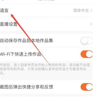 kwai中文版_https://www.wordpress6.com_影音播放_第3张