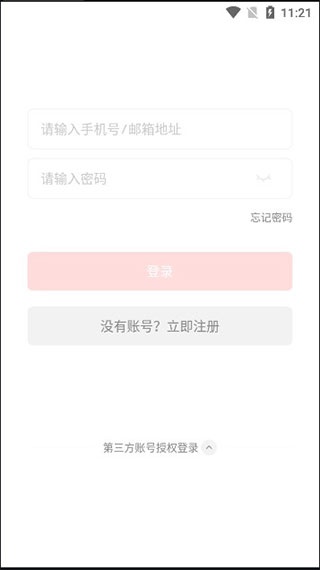 zepp_生活实用_第1张_沃德下载站 zepp_https://m.wordpress6.com_生活实用_第1张